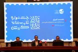 تخفیف‌ تا ۸۰ درصد، تسهیلات سفر، و قرعه‌کشی‌های میلیاردی تا بیستم آبان ادامه دارد + فیلم