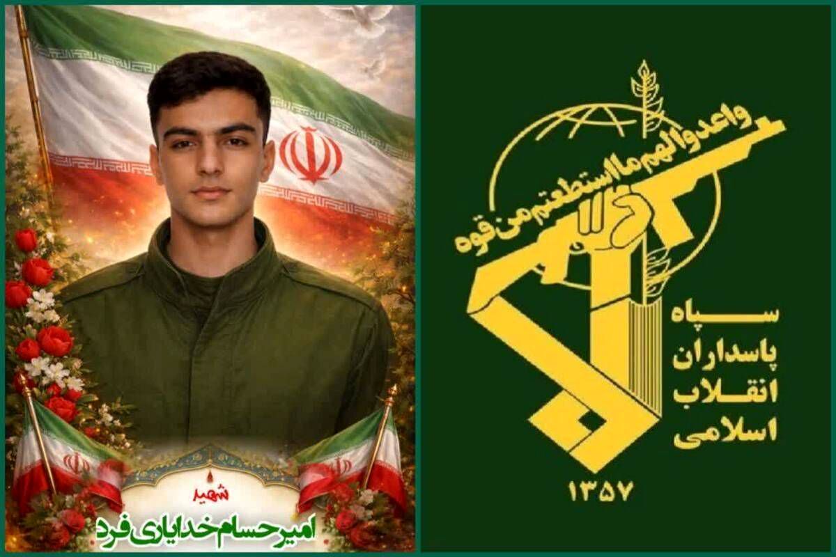 بسیجی+شهید+در+کوهدشت