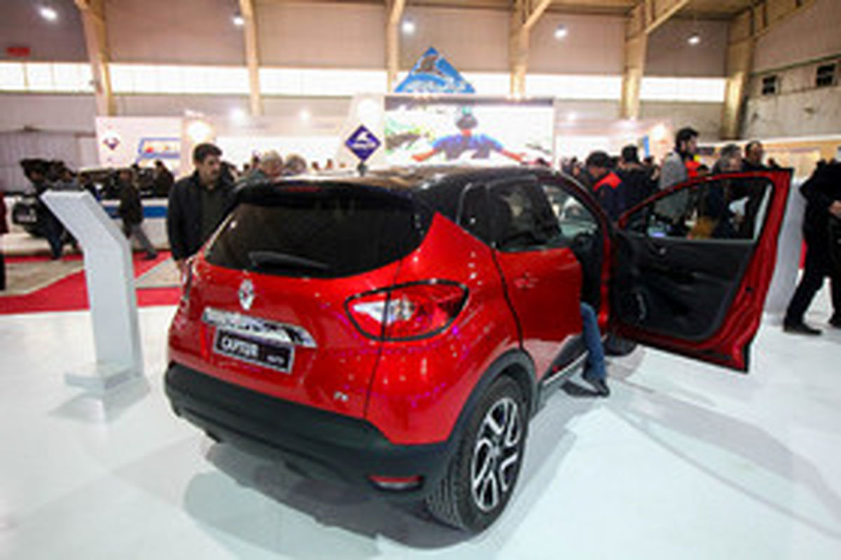 چهاردهمین نمایشگاه صنعت خودرو در اصفهان افتتاح شد