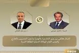 مصر و آژانس بر ازسرگیری گفت‌وگوها درباره برنامه هسته‌ای ایران تاکید کردند
