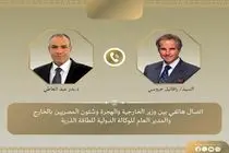 مصر و آژانس بر ازسرگیری گفت‌وگوها درباره برنامه هسته‌ای ایران تاکید کردند
