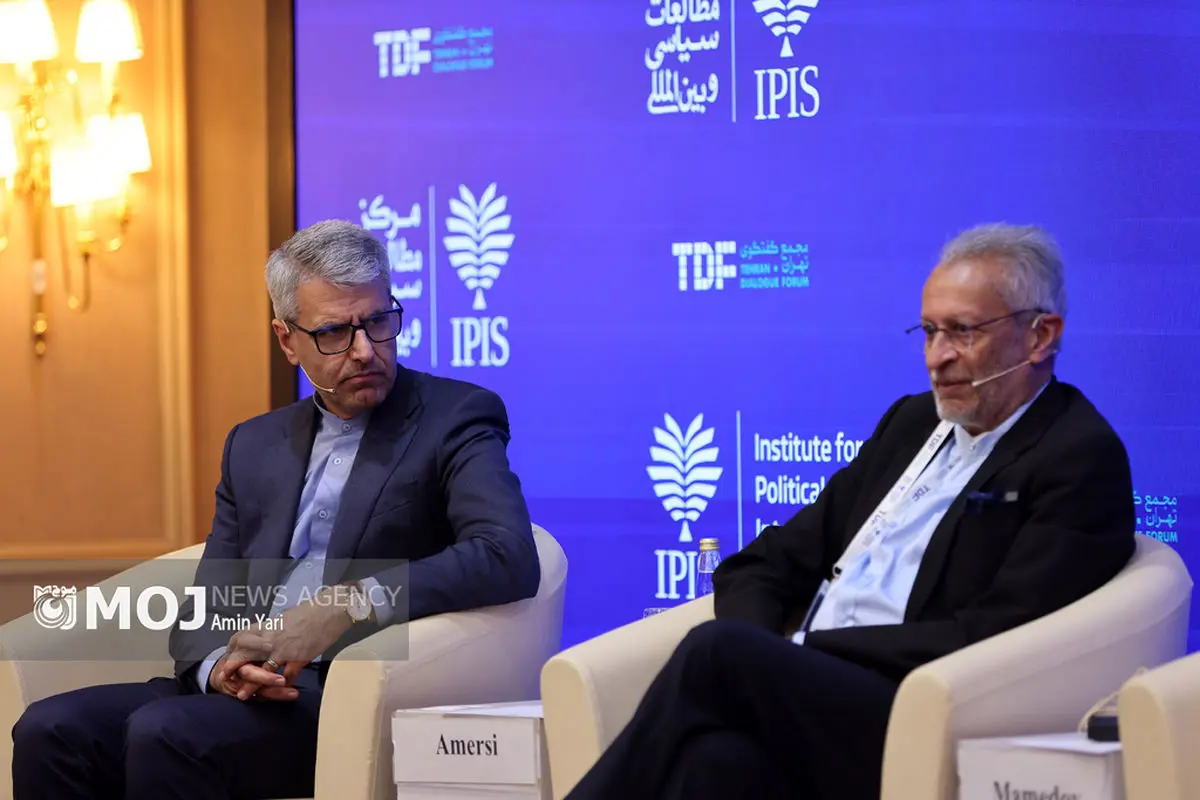 کنفرانس بین‌المللی «حقوق بین‌الملل تحت تهاجم، تجاوز و دفاع»