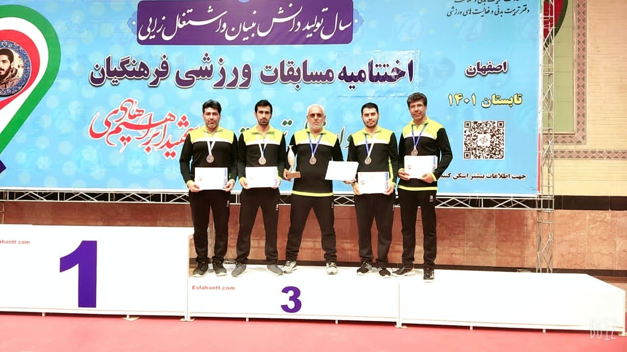 مقام سوم فرهنگیان استان فارس در مسابقات تنیس روی میز کشور