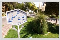 پایان دی ماه آخرین مهلت حفاری در خیابان مصلی منطقه 10 اصفهان