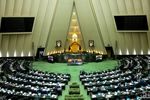لایحه برنامه هفتم توسعه در مجلس اصلاح شد
