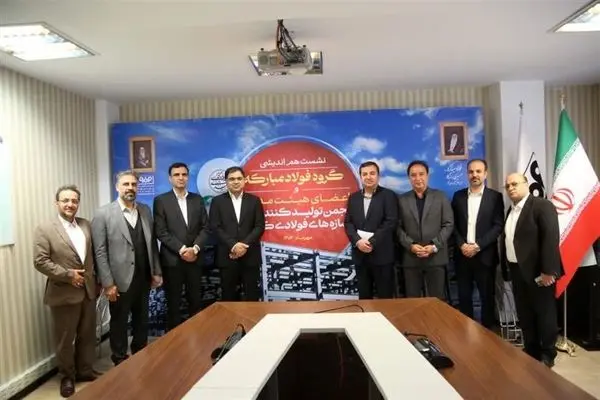 فولاد مبارکه درصدد تأمین حداکثری نیاز تولیدکنندگان سازه‌های فولادی کشور است