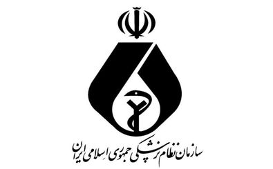 نامه سازمان نظام پزشکی به "اسحاق جهانگیری" درباره واکسن کرونا