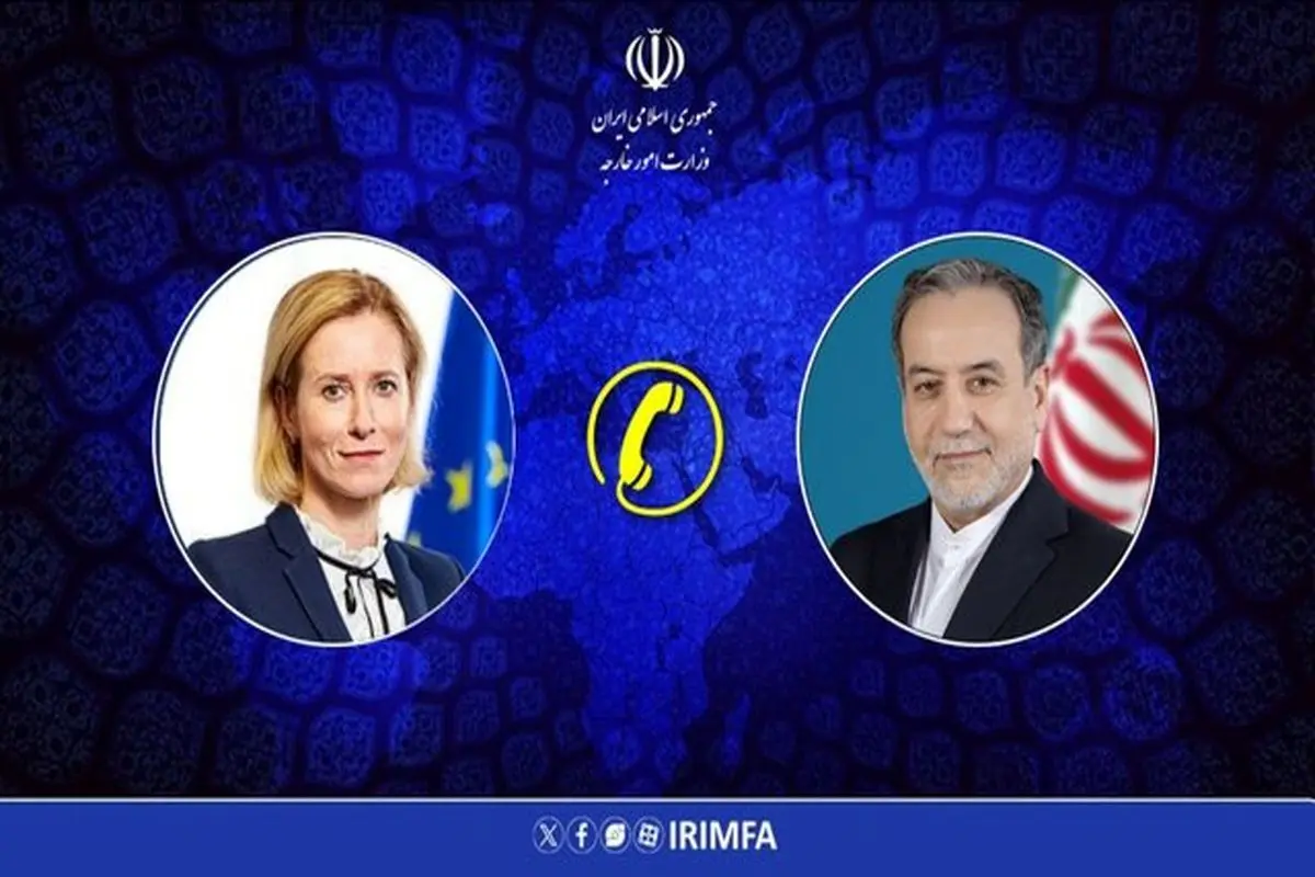 تداوم مذاکرات میان ایران و آمریکا توجیه ندارد