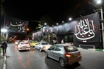 محدودیت های ترافیکی تاسوعا و عاشورای حسینی در اصفهان اعلام شد