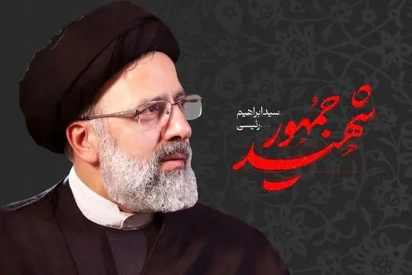 پاسداشت شهدای خدمت فردا در مجلس برگزار می‌شود