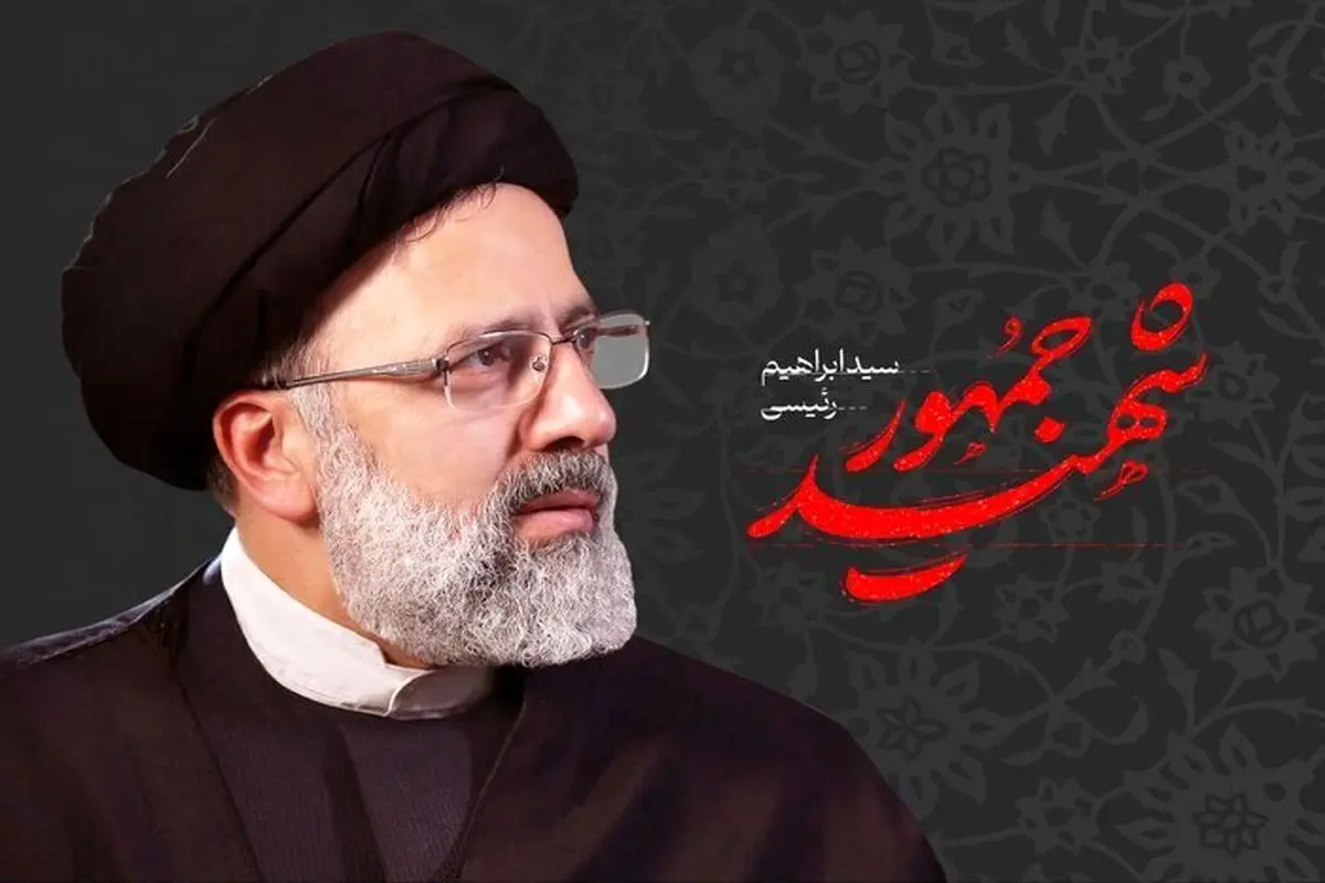 پاسداشت شهدای خدمت فردا در مجلس برگزار میشود