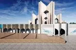 مهم‌ترین رویدادهای آذربایجان شرقی در هفته ای که گذشت