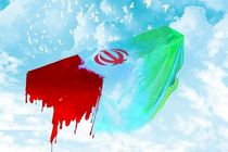 شهادت مامور یگان تکاوری ایرانشهر در درگیری با اشرار