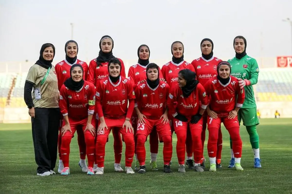 تیم بانوان پرسپولیس تیم زنان پرسپولیس