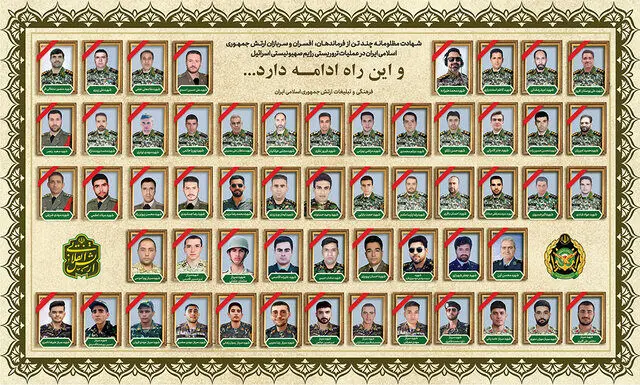 ۵۶ نیروی ارتشی در مقابله با رژیم منحوس صهیونیستی شهید شدند