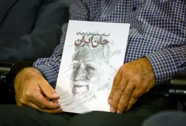 اصفهان میزبان بزرگداشت چهلمین روز درگذشت استاد محمود فرشچیان بود