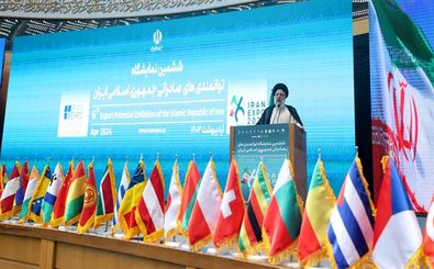 Iran Expo 2024 starts in Tehran