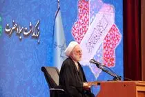 زن در مکتب اسلام ریحانه‌ای نیازمند صیانت است