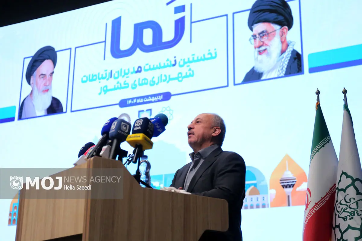 روابطعمومیها نگهبانان سرمایه اجتماعی و پیشگامان امیدآفرینی هستند