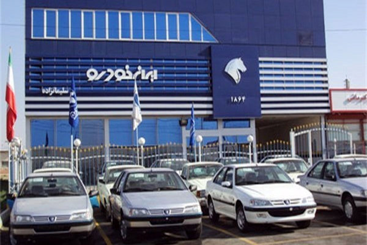 آغاز پیش فروش ایران خودرو از امروز/ طرح پیش فروش عادی محصولات اعلام شد