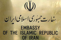 یکی از عوامل حمله تروریستی به سفارت ایران در بیروت دستگیر شد