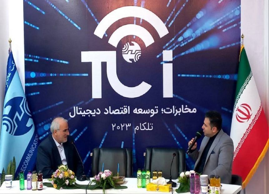 مخابرات ایران تقویت جریان ارتباطی را درعصر دیجیتال بر عهده دارد