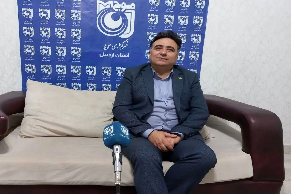 کیومرث سفیدی مدیرکل محیط زیست استان اردبیل