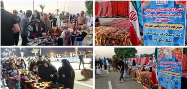 استقبال چشمگیر مردم استان واسط عراق از غرفه‌های صنایع‌دستی ایلام