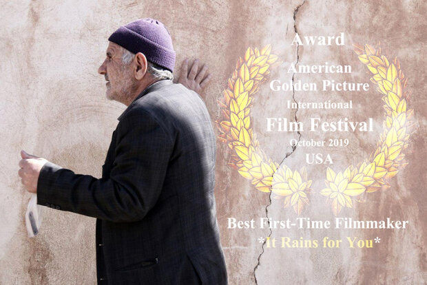 جایزه جشنواره فیلم آمریکایی به کارگردان ایرانی رسید