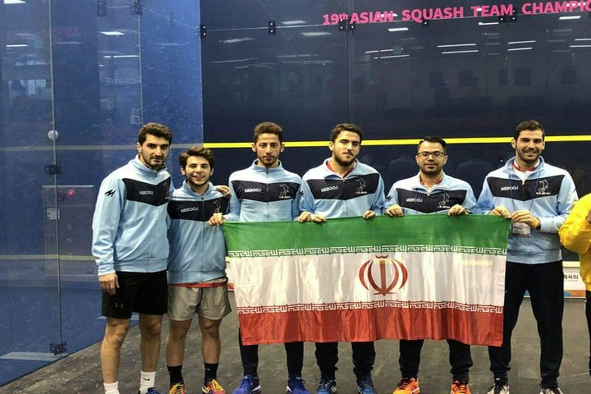 تیم ملی اسکواش مردان ایران سوم شد