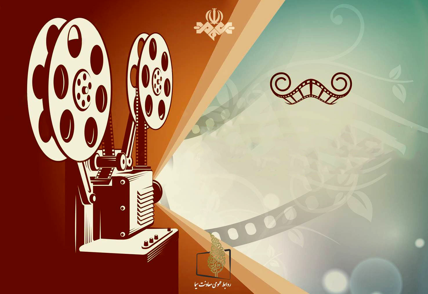 ویژه‌‌های سینمایی شبکه امید به مناسبت هفته وحدت