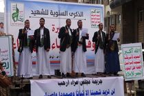 تظاهرات گسترده مردم یمن در محکومیت جنایات آل‌سعود