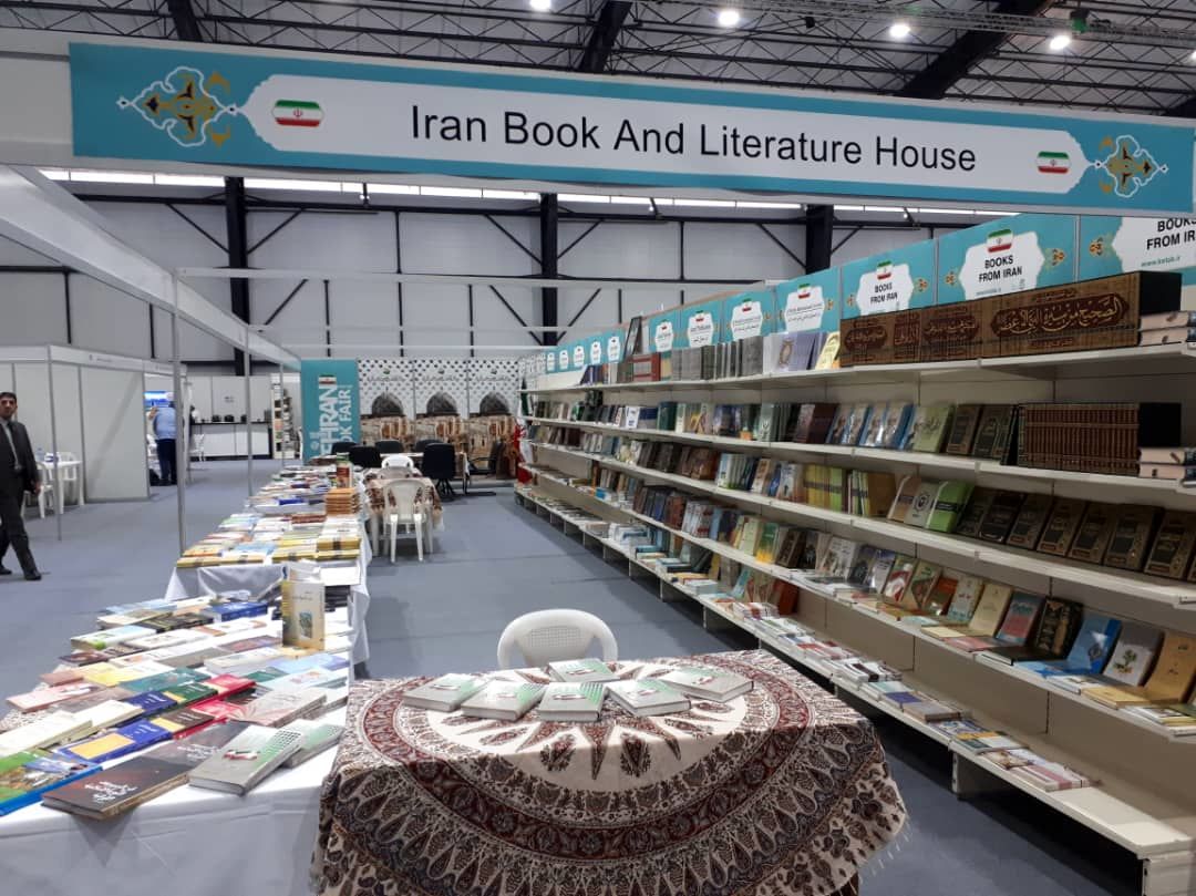 افتتاح نمایشگاه بین‌المللی کتاب بیروت با حضور ایران 