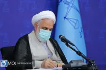 پیام تبریک رئیس قوه قضاییه در پی قهرمانی‌های تیم‌های ملی کشتی فرنگی و فوتبال ساحلی در مسابقات جهانی