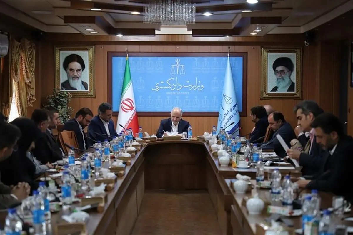 وزیر دادگستری