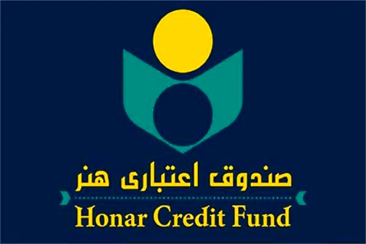 صندوق هنر