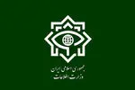 موارد مشکوک امنیتی را از طریق کانال ایتا به وزارت اطلاعات گزارش دهید