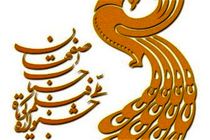 تاکنون 282 اثر به دبیرخانه هفتمین جشنواره حسنات ارسال شده است