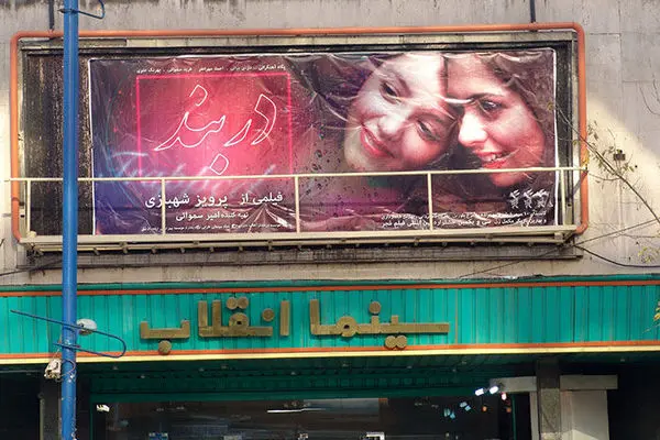 سند ملی سینما هرچه زودتر با مشارکت اصحاب رسانه تصویب می‌شود
