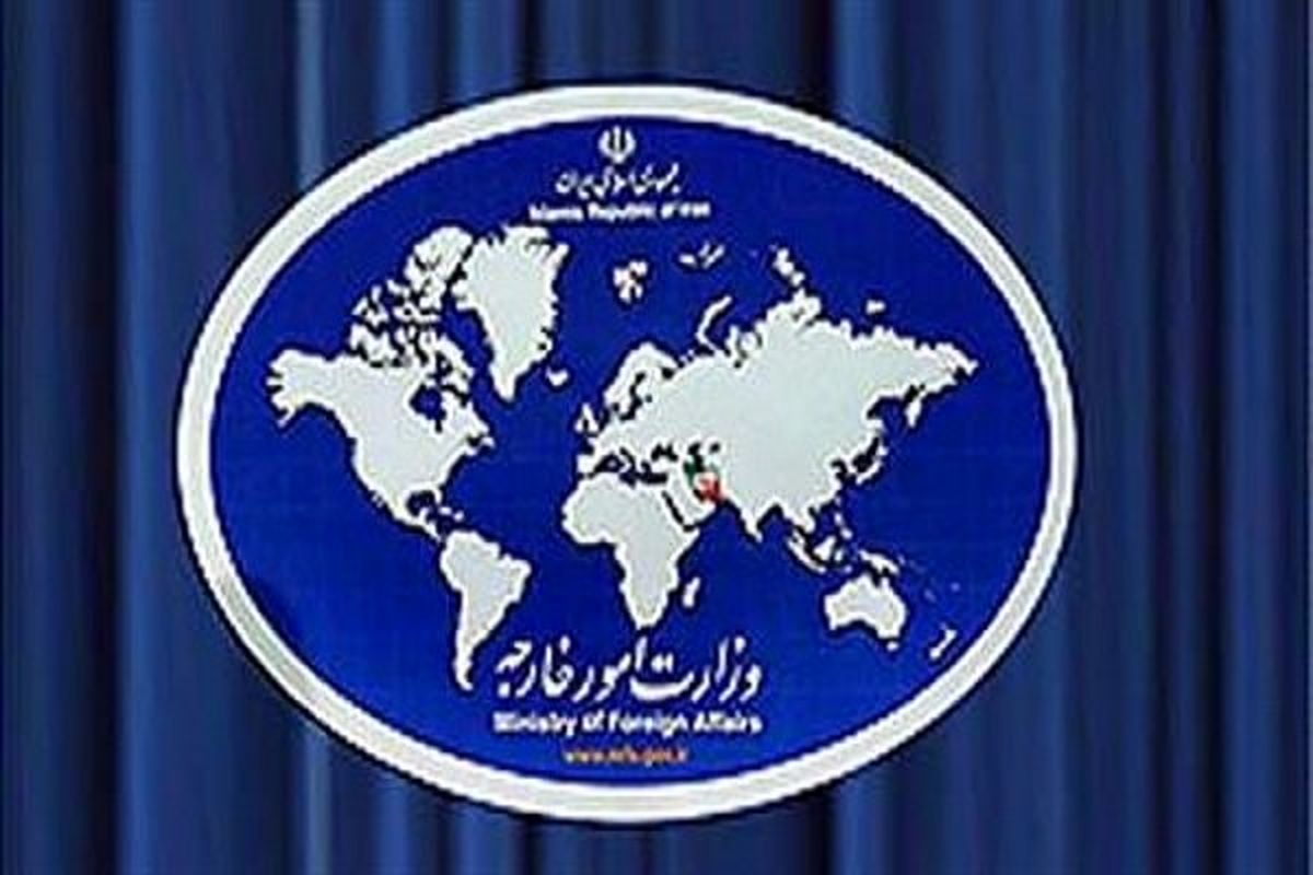 بیانیه وزارت امور خارجه ایران به اقدام ترامپ در قبال قدس