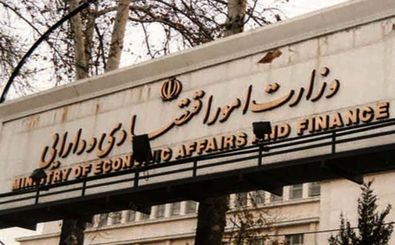 ایران استانداردهای FATF در مبارزه با پولشویی را پذیرفته است