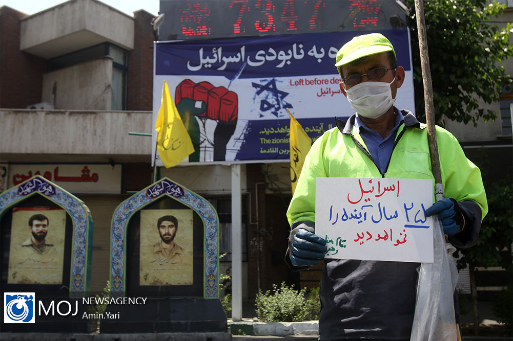 روز جهانی قدس در تهران