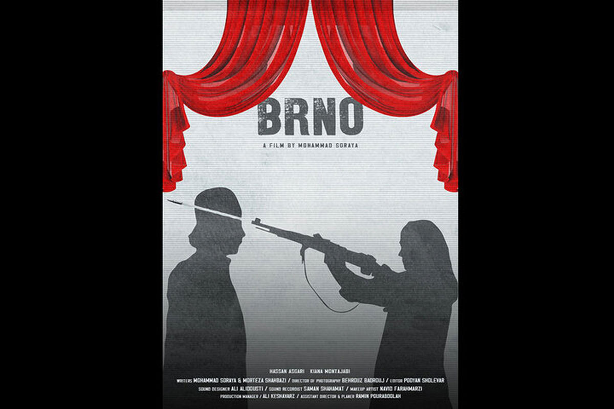 فیلم کوتاه «برنو» به جشنواره مادرید راه یافت