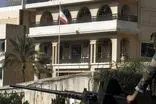 واکنش سفارت ایران در لبنان به اظهارات خصمانه فرستاده آمریکا
