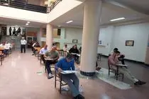 نام نویسی آزمون کارشناسان رسمی دادگستری سال ۱۴۰۴ تمدید شد