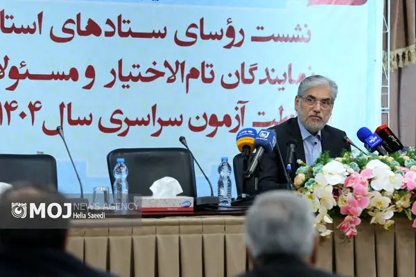 تغییرات مداوم در مقررات کنکور ظلم به داوطلبان است