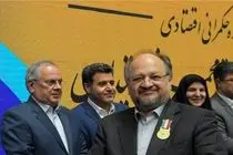 اعطای «نشان ملی مدیریت کسب و کار سال کشور» در حوزه حکمرانی اقتصادی به محمد شریعتمداری