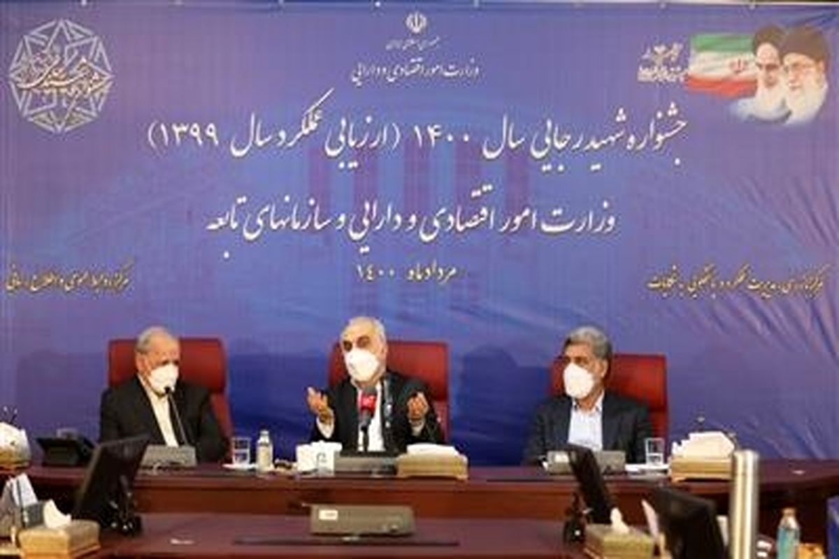تقدیر از برگزیدگان جشنواره شهید رجایی ارزیابی عملکرد سال ۱۳۹۹ وزارت اقتصاد