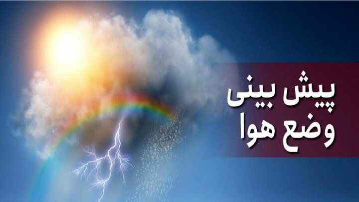 روند افزایشی دمای هوا در مناطق مختلف خراسان رضوی