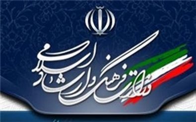 تعطیلی برنامه‌های فرهنگی هنری و سینمایی کشور تا اطلاع ثانوی